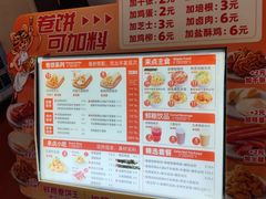 -鲜粮卷饼王(小白楼店)