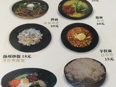 菜单-许妈妈餐厅烤肉烧烤家常菜(明润广场店)