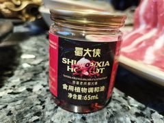 -蜀大侠火锅(少陵路店)