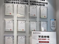 -牙博士口腔品牌连锁(杨浦店)