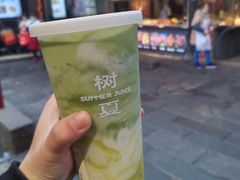 -树夏(锦里店)
