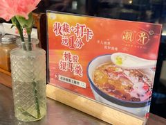 -潮界(凯德晶萃店)