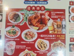 -日昌餐馆(德胜门店)