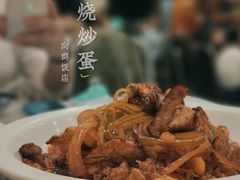 -粤·向群饭店(龙津东路总店)