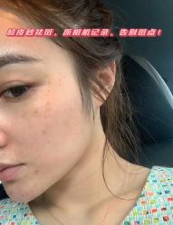 -温州伯思立医院