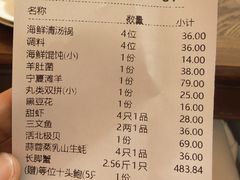 -东海怡品海鲜豆捞(星街坊店)