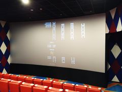 -至潮影城(厦禾路美仁广场店)