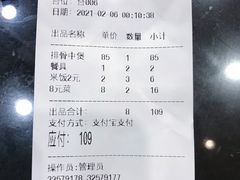 -川香煲(茅台路店)