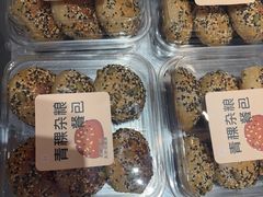 -那家面包房(珠江路店)