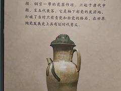 -荆州博物馆