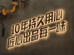 -味之绝美蛙鱼头火锅(松江万达店)