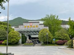 -深业半汤御泉庄温泉