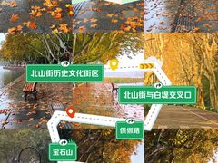 -北山街历史文化街区