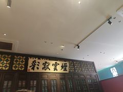-福照楼汽锅鸡·云南菜(护国路店)