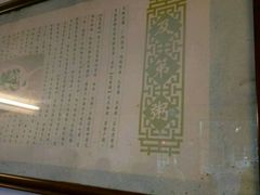 -伍湛记 · 广州老字号(龙津中路店)