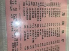 -茂隆餐厅(进贤路店)