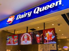 门面-DQ·蛋糕·冰淇淋(西直门店)