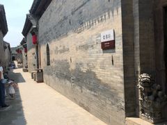 -山西王家大院