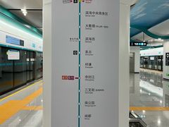 -福州长乐国际机场