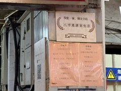 -惠源面包店(开禾路店)