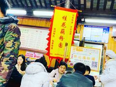 -粗茶淡饭(东关街店)