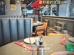 -前门·鲜肉火锅(长风店)