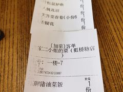 -周家二小姐的菜(西津渡店)