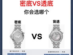 -海星奢选二手奢侈品手表包包鉴定回收寄卖(墨玉南路店)