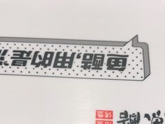 -鱼酷活鱼烤鱼(梅江印象城店)
