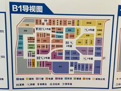 -居然之家家居生活MALL(丽泽店)