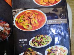 菜单-韩阳王石板烤肉