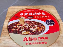 -麻都·成都菜(人民广场店)
