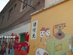 -瑞光创意工厂