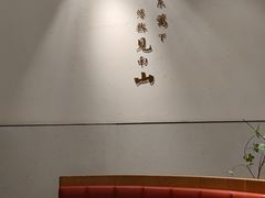 -蜜桃餐厅·伴山(绿宝广场店)