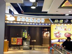 -肥肥虾庄·金牌油焖大虾(杨园滨江时代walk店)