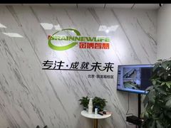 -金博智慧注意力感统训练(回龙观校区)