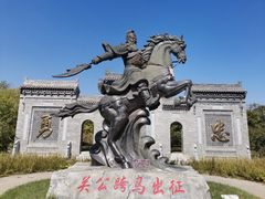 -武清南湖绿博园