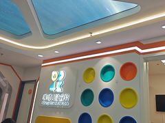 -极橙儿童齿科矫正中心(奥城店)