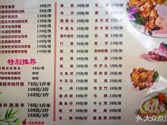 菜单-天宝食坊·啫啫煲大排档(西华路店)