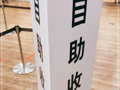 -优衣库(长沙国金中心店)