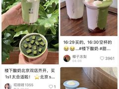 -天津万象城