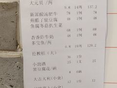 -顺德了能馆(虎门店)