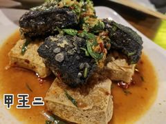 老长沙臭豆腐-湘里乡亲甲王二老店
