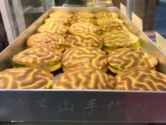 -君之狮子山·轻糖烘焙(开元Mini店)