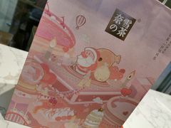 -奈雪的茶(亨特国际广场店)