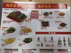-阿九笨鸡蛋手擀面(总店)