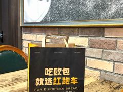 -红跑车(朝晖店)