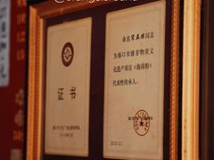 -宋记海南粉传承老店(人民西路店)