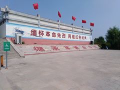 景点-铁道游击队纪念园