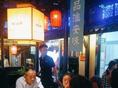 -老淮安·淮安菜(涟水店)